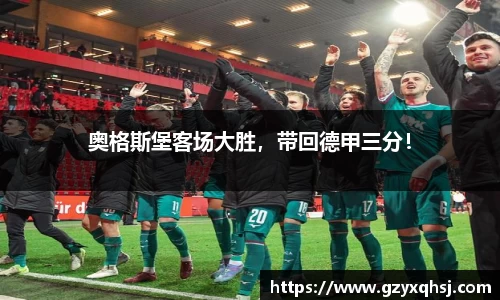 易游