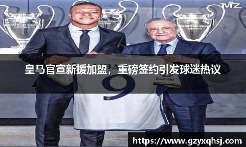 易游体育官网