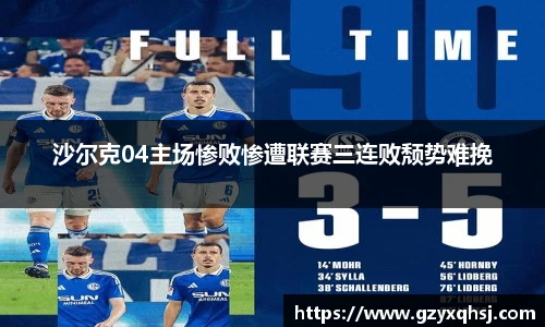 易游体育