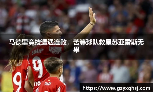 易游体育