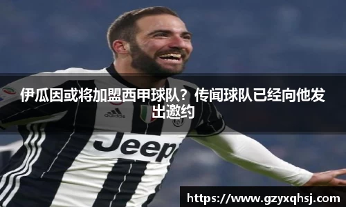 易游