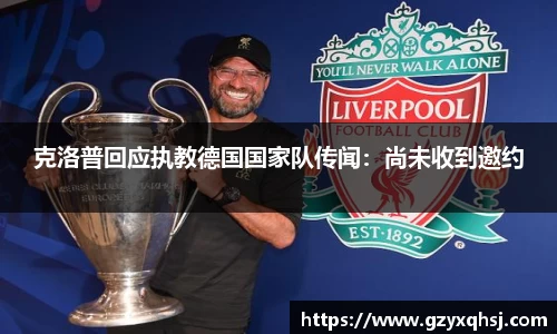 易游体育官网