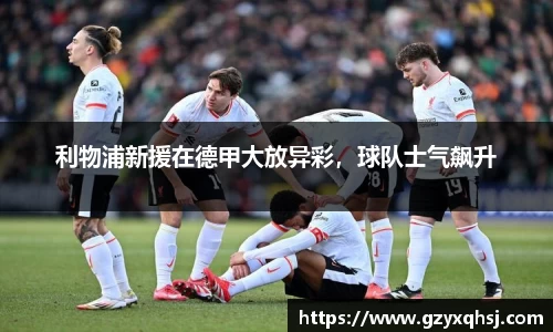 易游体育官网