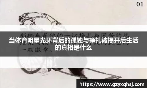 易游体育app