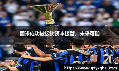 易游体育官网