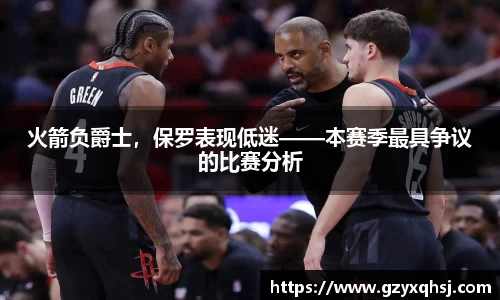 易游体育app