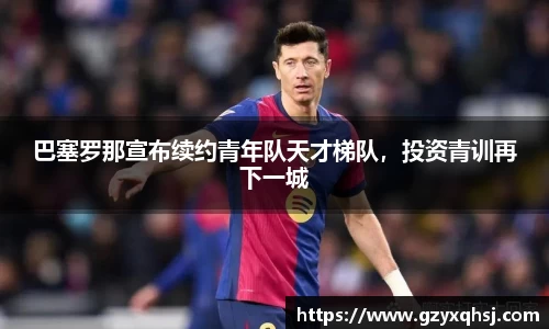 易游体育