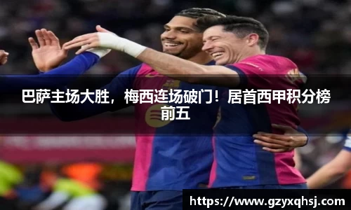 易游