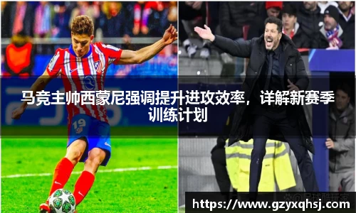 易游体育官网