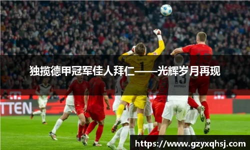 易游体育官网