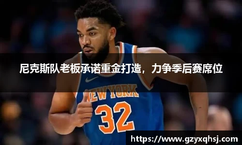 易游体育