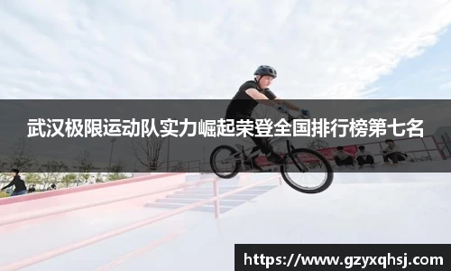 易游体育app
