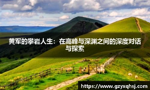 易游体育官网