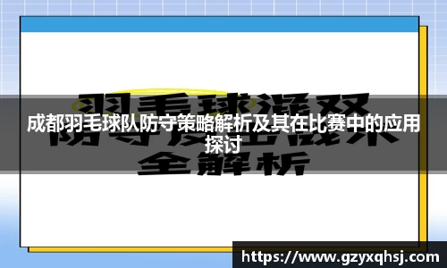 易游体育app