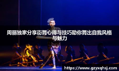 易游体育官网