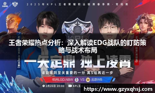 易游体育
