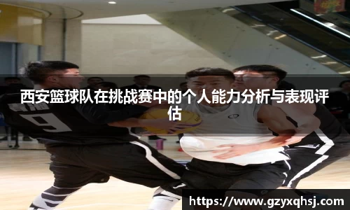 易游体育