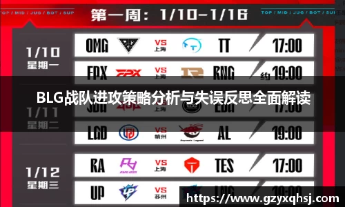 易游体育
