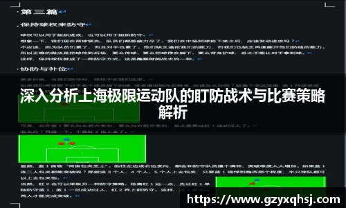 易游体育