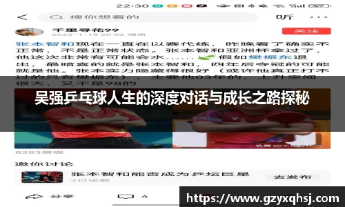 易游体育app