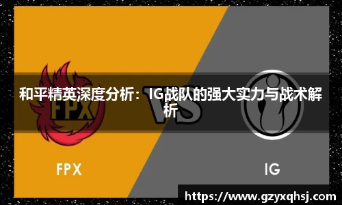 易游体育