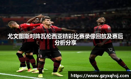 易游体育app