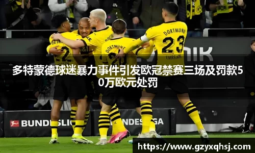 易游体育官网