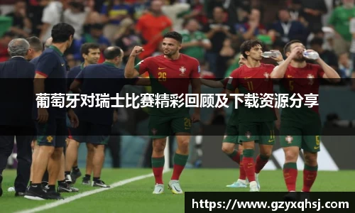 易游