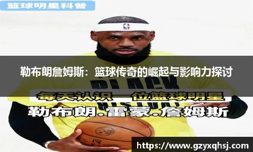 易游体育官网