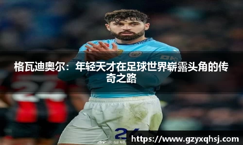 易游体育app