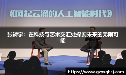 易游体育