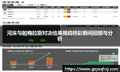 易游体育app