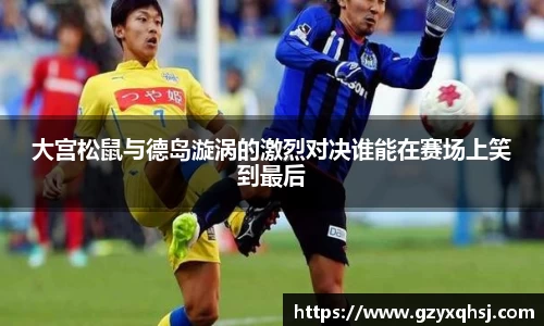 易游体育