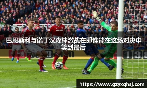 易游