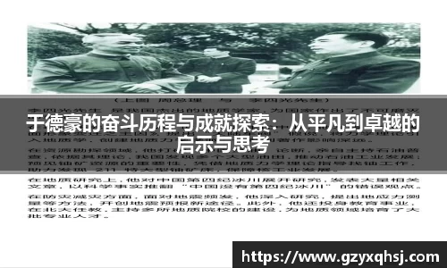 易游