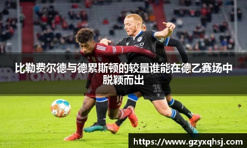 易游体育