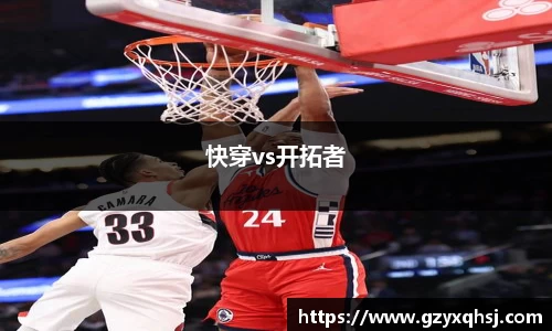 快穿vs开拓者