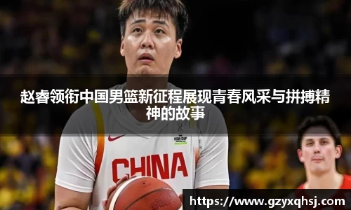 易游体育