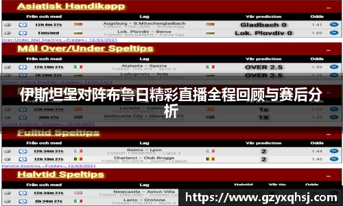 易游体育app