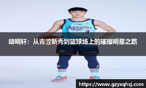 易游体育官网
