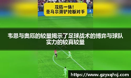 易游体育官网