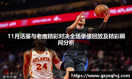 易游