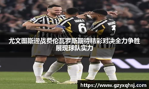易游