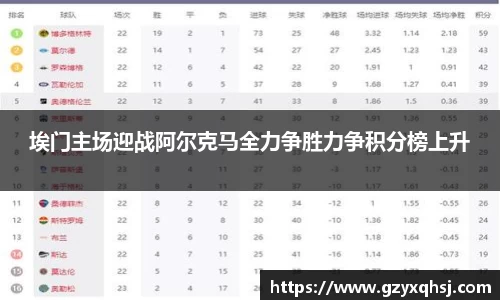 易游体育