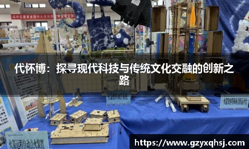 易游体育