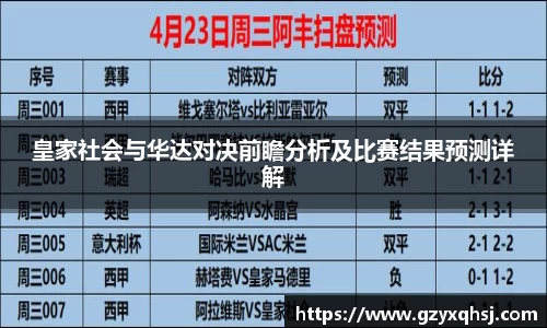 易游体育