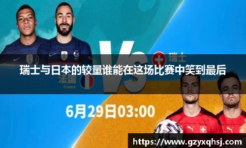 易游体育官网