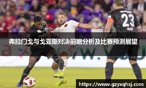 易游体育