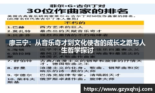 易游体育
