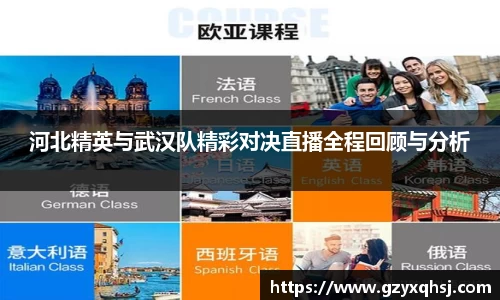 易游体育官网